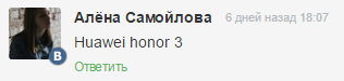 honor 3