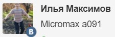micromax a091