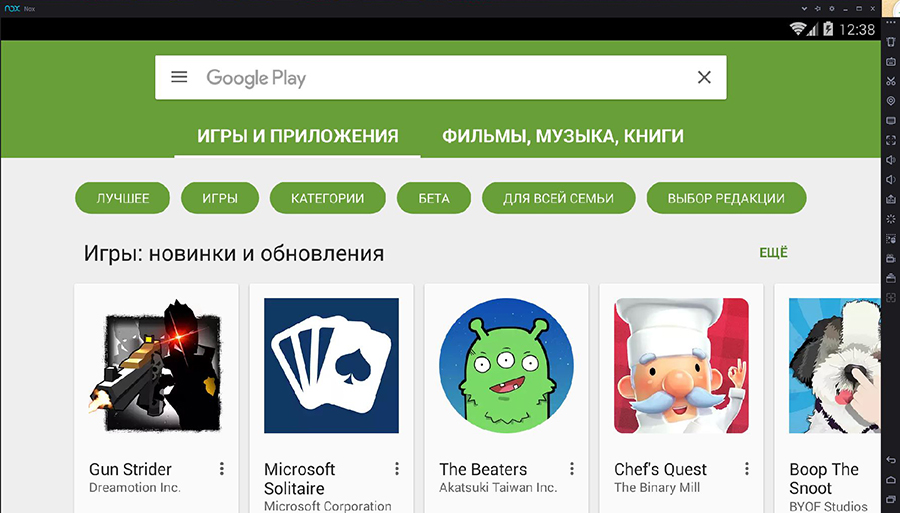 Nox App Player - один из лучших эмуляторов Android