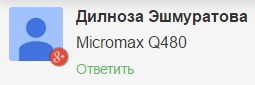Micromax Q480