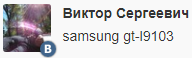 Samsung Galaxy R - обновление и прошивка