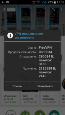 Setting up a VPN connection on an Android smartphone