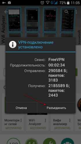 1с мобильное приложение ошибка 403