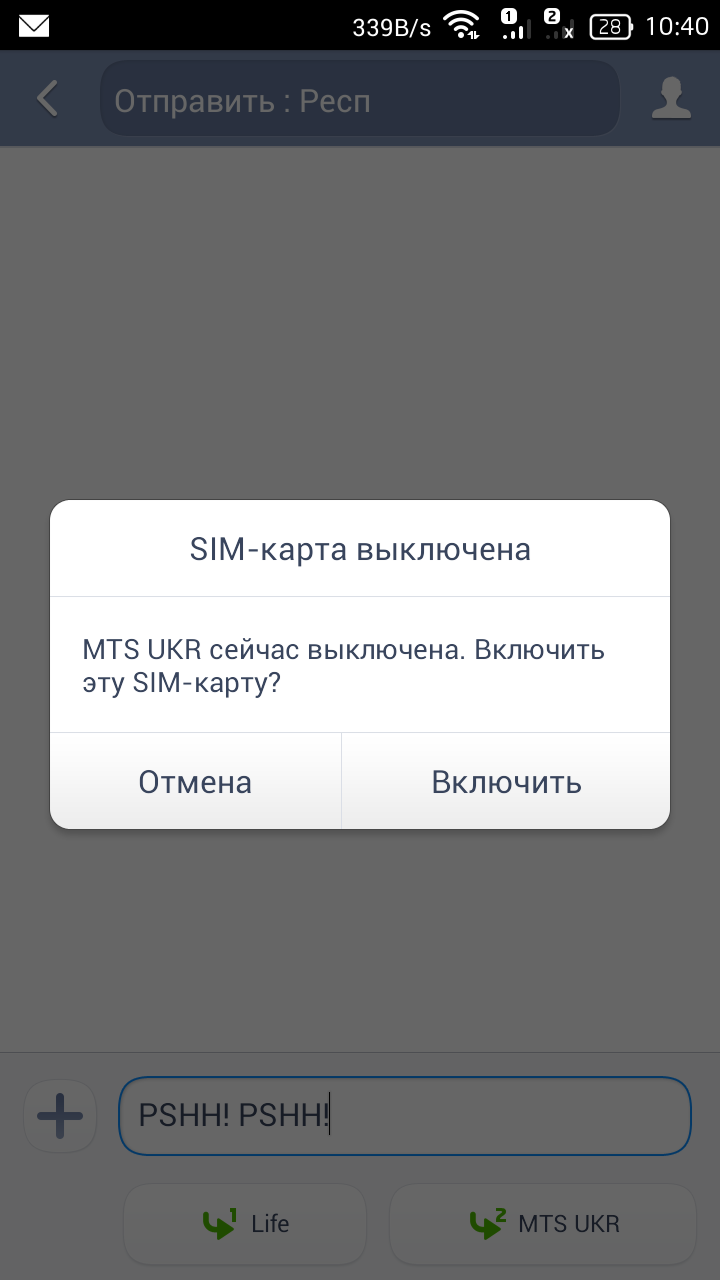 Почему не работает сим карта мтс на телефоне нет сети что делать