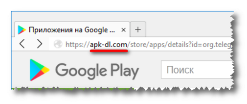Как извлечь файл APK из Google Play? ⋆ 2