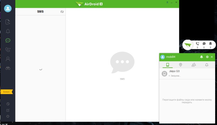 AirDroid work for Windows