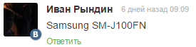 Samsung j1