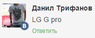LG Optimus G Pro - обновление и прошивка