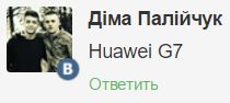 Huawei Ascend G7 