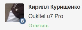 Oukitel u7 Pro