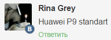 Huawei P9 standart