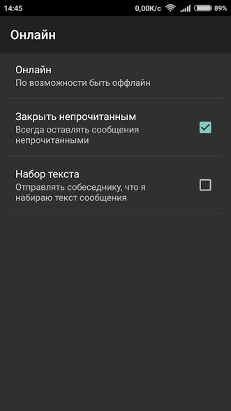 скачать приложение ВКонтакте