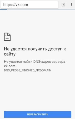 Как обойти блокировку ВК и ОК в Украине на Андроид ⋆ 1