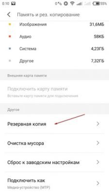 Снапчат на андроид не работает