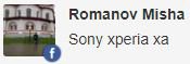 Sony Xperia XA - обновление и прошивка