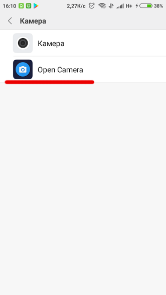 ошибка com.android.camera