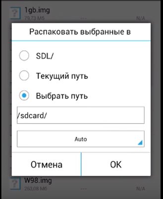 Эмулятор Windows на Android