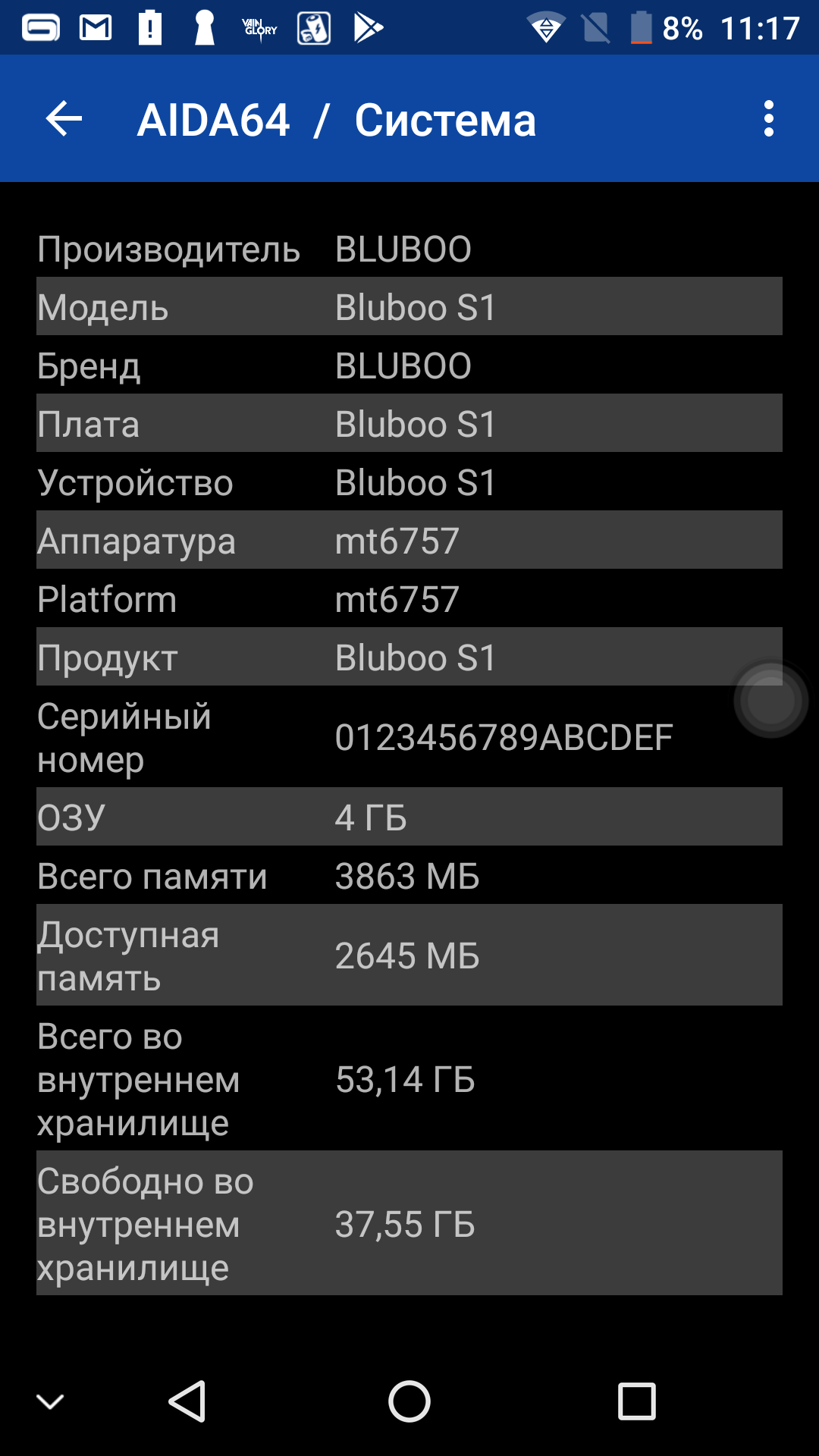 Bluboo S1 - обзор нового безрамочного смартфона ⋆ 7