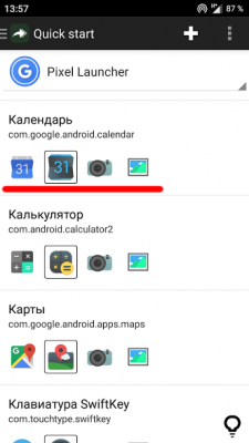 иконки на Андроид