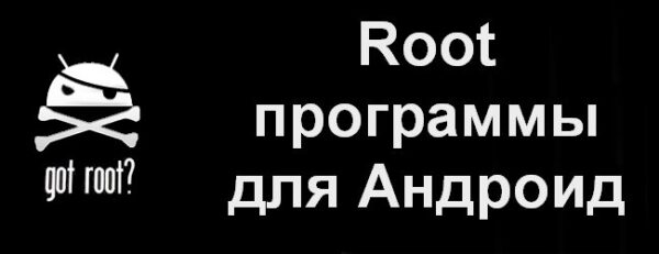 Программы для анонимности на андроид