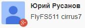 Fly FS511 Cirrus 7 - обновление и прошивка