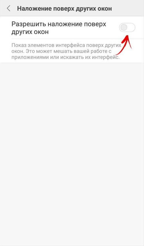 Как включить "Яндекс определитель" на Android ⋆ 2