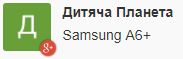 Samsung Galaxy A6+ - обновление и прошивка