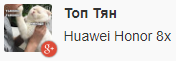 Huawei Honor 8X - обновление и прошивка