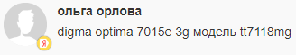 Digma Optima 7015E 3G - обновление и прошивка