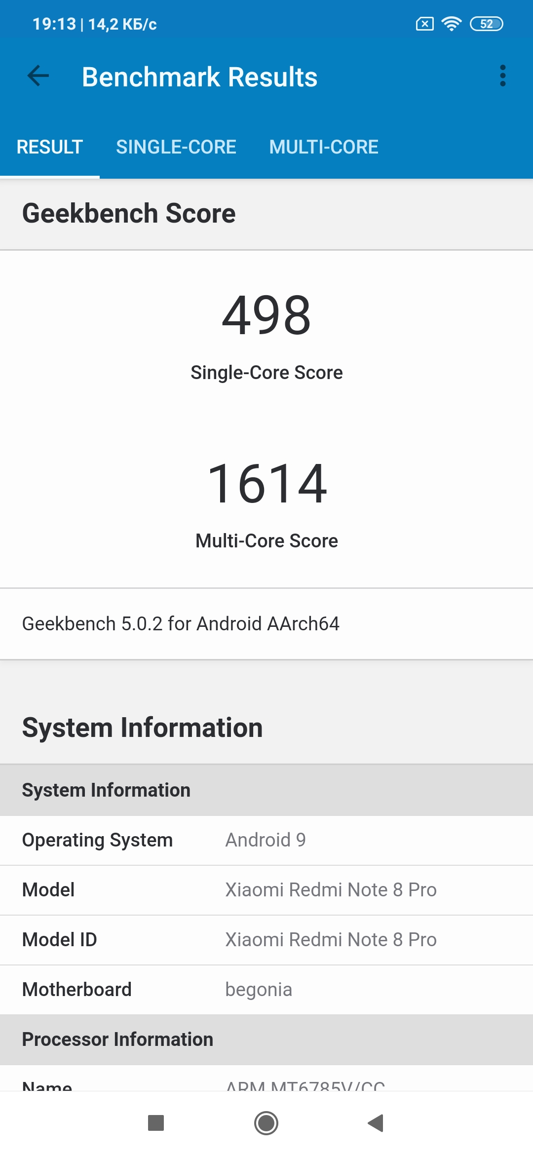 Redmi Note 8 pro geekbench benchmark бенчмарк