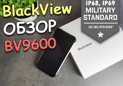 Обзор Blackview BV9600 мини