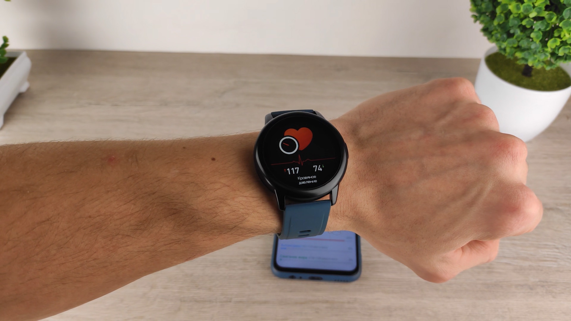 Rogbid GT 2 smart watch blood pressure monitor