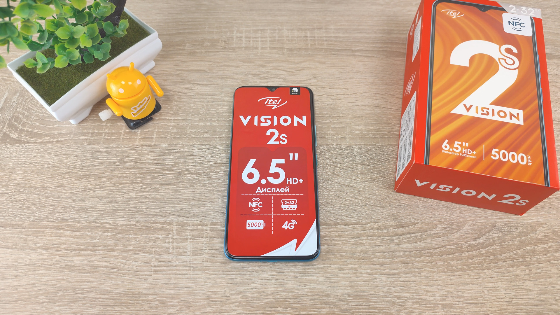 Itel Vision 2S smartphone