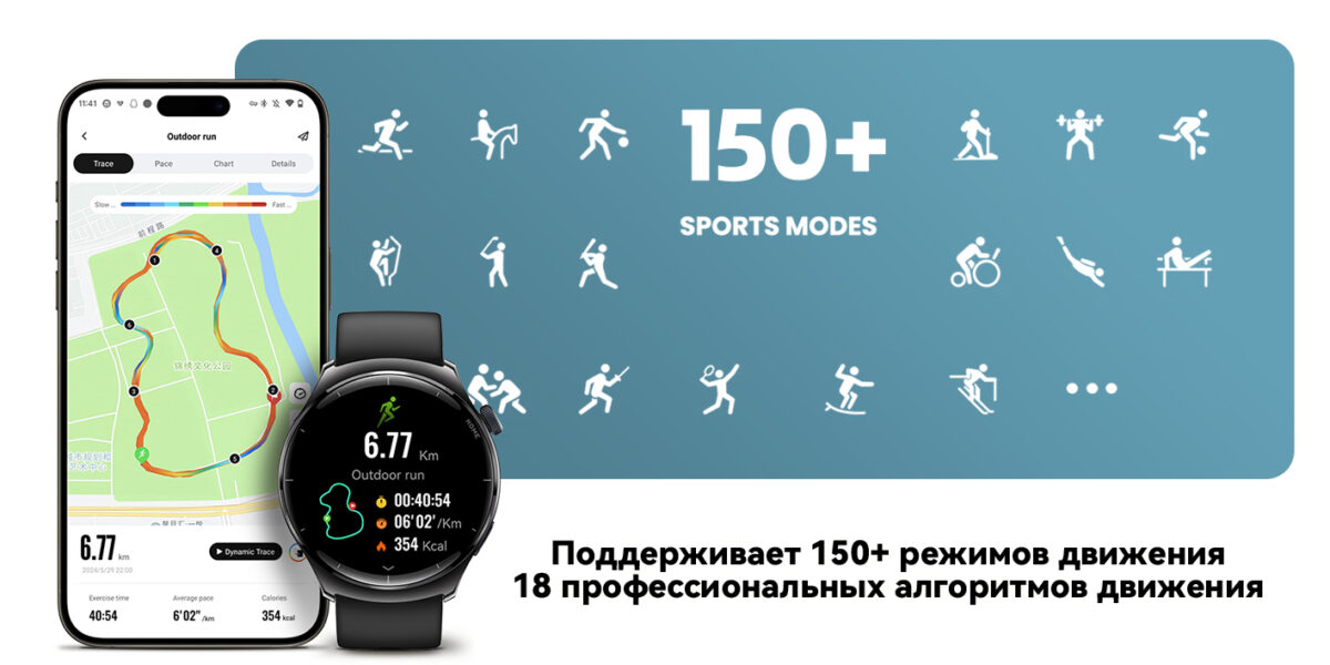 Mibro Lite3 pro спорт